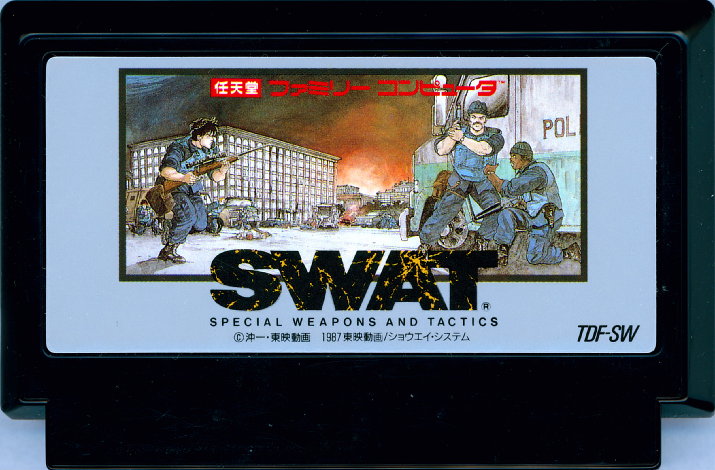 その他 SWAT: SPECIAL WEAPONS AND TACTICS SWAT – Special Weapons and Tactics – Gaming Alexandria